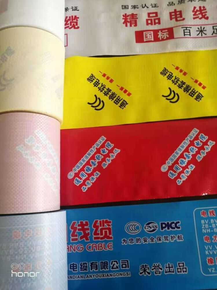產(chǎn)品名稱(chēng)：包裝布廠家
